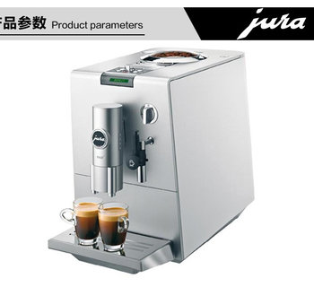 JURA/優(yōu)瑞ENA5 ENA7家用辦公用全自動咖啡機